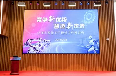 上海智造更進(jìn)一步 今年將建70家智能工廠(chǎng)，網(wǎng)絡(luò)技術(shù)如何部署？